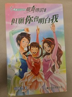 （分類：）位於 。 由 all_about_flower 提交（商品編號 1465866118，圖片 1）。簡介： 。