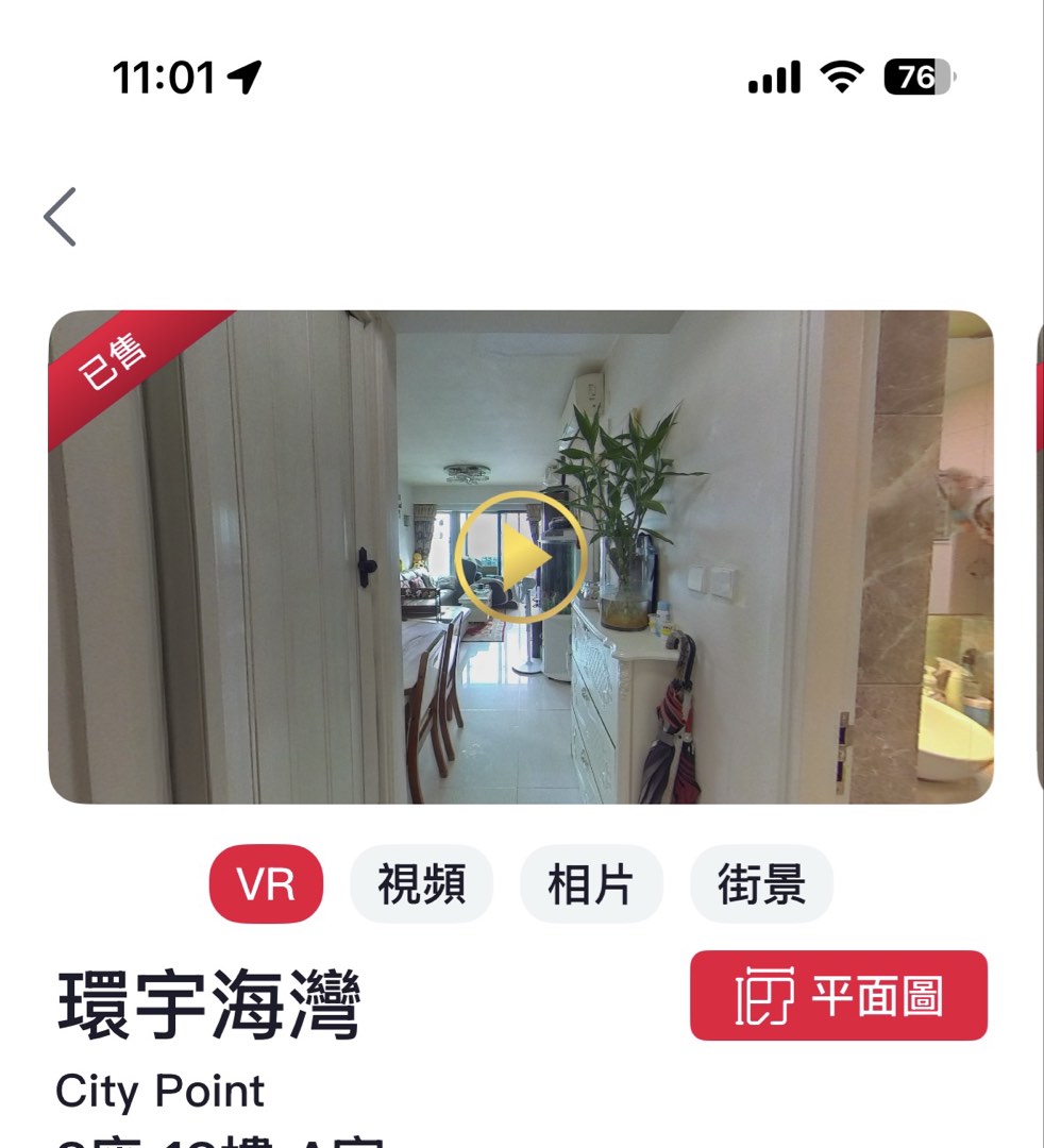 （分類：）位於 。 由 caroly3323 提交（商品編號 1465865691，圖片 1）。簡介： 。