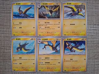 （分類：）位於 。 由 ssr_card 提交（商品編號 1465873459，圖片 1）。簡介： 。