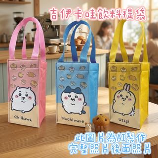 由 ccdla (刊登 ID 1465768482，圖片 1) 提交，位於 的 (類別：)，說明：。