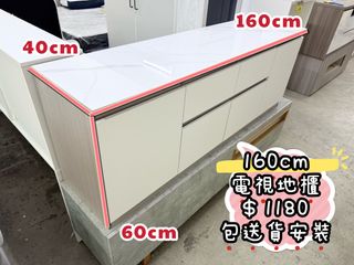 （分類：）位於 。 由 furniturebobo 提交（商品編號 1465790515，圖片 1）。簡介： 。