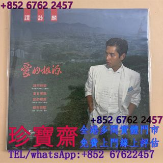 （分類：）位於 。 由 tel-85267622457 提交（商品編號 1465781923，圖片 1）。簡介： 。