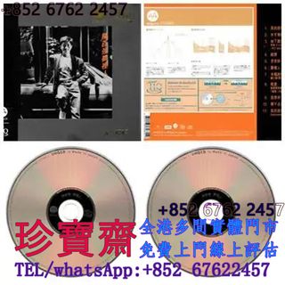 （分類：）位於 。 由 tel-85267622457 提交（商品編號 1465860247，圖片 1）。簡介： 。