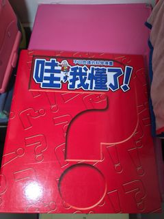 （分類：）位於 。 由 roraaar 提交（商品編號 1465869467，圖片 1）。簡介： 。
