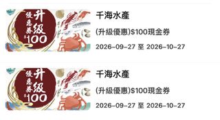 （分類：）位於 。 由 8899.hk 提交（商品編號 1464580437，圖片 1）。簡介： 。
