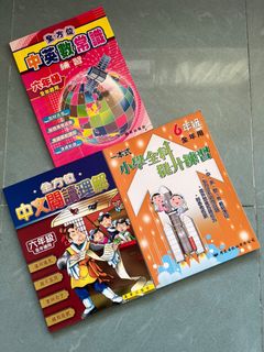 （分類：）位於 。 由 xxxavier___ 提交（商品編號 1465856604，圖片 1）。簡介： 。