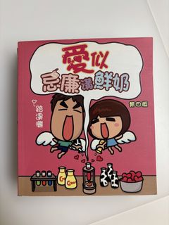 （分類：）位於 。 由 heyyyyyyhi 提交（商品編號 1465892799，圖片 1）。簡介： 。