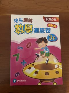 （分類：）位於 。 由 71622 提交（商品編號 1465904487，圖片 1）。簡介： 。