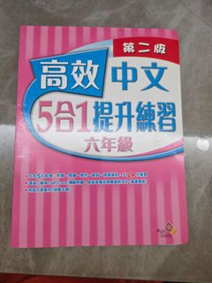 （分類：）位於 。 由 ningpaco 提交（商品編號 1465855628，圖片 1）。簡介： 。