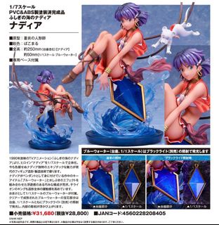 （分類：）位於 。 由 toybasehk 提交（商品編號 1465908321，圖片 1）。簡介： 。