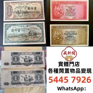 （分類：）位於 。 由 epsh9999 提交（商品編號 1465950642，圖片 1）。簡介： 。