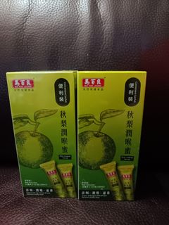 （分類：）位於 。 由 l86764 提交（商品編號 1465830695，圖片 1）。簡介： 。