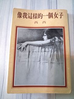 （分類：）位於 。 由 freedom121 提交（商品編號 1465846530，圖片 1）。簡介： 。