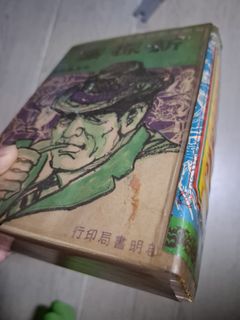 （分類：）位於 。 由 pccheuk 提交（商品編號 1465932271，圖片 1）。簡介： 。