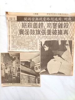 （分類：）位於 。 由 kitng13108 提交（商品編號 1465763256，圖片 1）。簡介： 。
