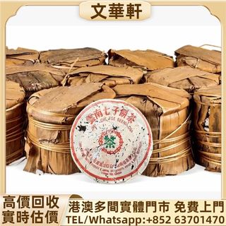 （分類：）位於 。 由 manwaahin 提交（商品編號 1465778989，圖片 1）。簡介： 。