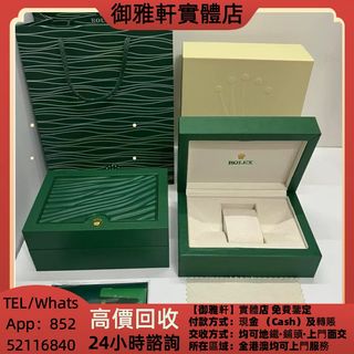 （分類：）位於 。 由 yungahin 提交（商品編號 1465812816，圖片 1）。簡介： 。