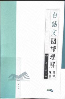 （分類：）位於 。 由 2028424 提交（商品編號 1465836332，圖片 1）。簡介： 。