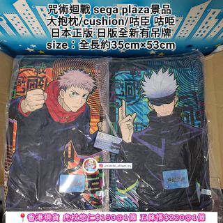 （分類：）位於 。 由 jpshophk_akbgezipu 提交（商品編號 1465839243，圖片 1）。簡介： 。