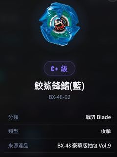 （分類：）位於 。 由 golden-dragon 提交（商品編號 1465895331，圖片 1）。簡介： 。