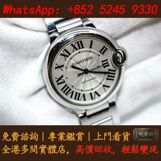 （分類：）位於 。 由 warmbird_943ad6 提交（商品編號 1465781479，圖片 1）。簡介： 。