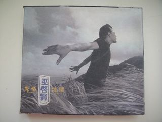 （分類：）位於 。 由 music-online-shop.com 提交（商品編號 1465817616，圖片 1）。簡介： 。