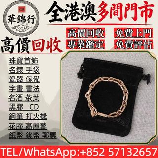 （分類：）位於 。 由 wagamhang 提交（商品編號 1465869117，圖片 1）。簡介： 。