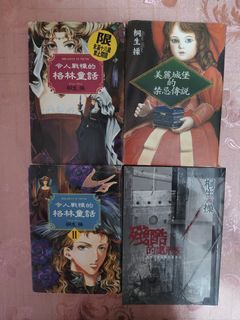 （分類：）位於 。 由 moomookosakura 提交（商品編號 1465924376，圖片 1）。簡介： 。