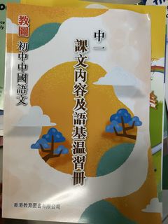 （分類：）位於 。 由 phoebelok84 提交（商品編號 1465860380，圖片 1）。簡介： 。