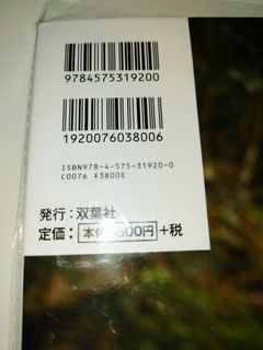 （分類：）位於 。 由 anothershopg 提交（商品編號 1465841729，圖片 1）。簡介： 。