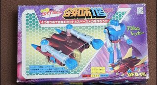 （分類：）位於 。 由 modelman 提交（商品編號 1465696081，圖片 1）。簡介： 。