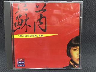 （分類：）位於 。 由 adymok324 提交（商品編號 1465917072，圖片 1）。簡介： 。