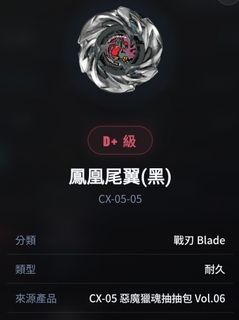 （分類：）位於 。 由 golden-dragon 提交（商品編號 1465897079，圖片 1）。簡介： 。