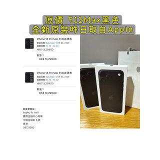 （分類：）位於 。 由 dikoccco 提交（商品編號 1465770449，圖片 1）。簡介： 。