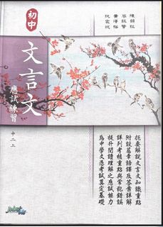 （分類：）位於 。 由 2028424 提交（商品編號 1465836775，圖片 1）。簡介： 。