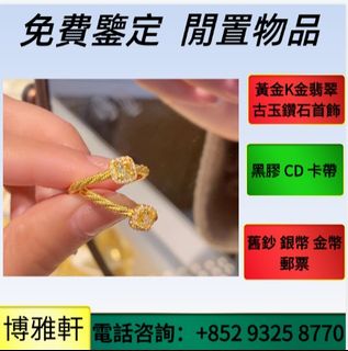 （分類：）位於 。 由 yuew95934 提交（商品編號 1465841168，圖片 1）。簡介： 。