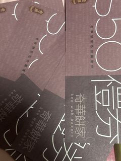 （分類：）位於 。 由 nazinn 提交（商品編號 1465905415，圖片 1）。簡介： 。