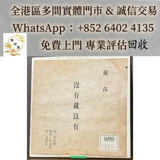 （分類：）位於 。 由 mo64024135 提交（商品編號 1465851626，圖片 1）。簡介： 。