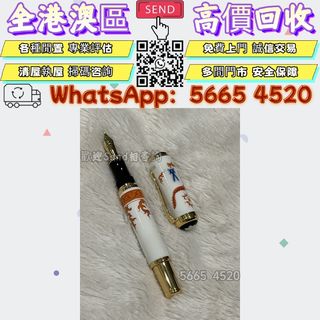 （分類：）位於 。 由 yuexinge.5665-4520 提交（商品編號 1465784099，圖片 1）。簡介： 。