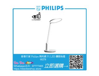 （分類：）位於 。 由 hkdeedeeshop 提交（商品編號 1454831312，圖片 1）。簡介： 。