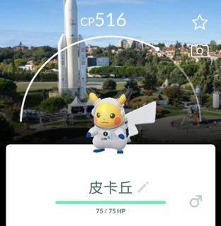 （分類：）位於 。 由 psypsyduck 提交（商品編號 1465861899，圖片 1）。簡介： 。