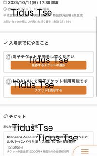 （分類：）位於 。 由 tidustse 提交（商品編號 1465925019，圖片 1）。簡介： 。