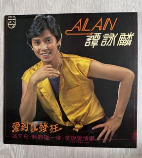 （分類：）位於 。 由 vinylalive 提交（商品編號 1465818351，圖片 1）。簡介： 。