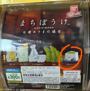 （分類：）位於 。 由 cloudddddddi 提交（商品編號 1465926683，圖片 1）。簡介： 。