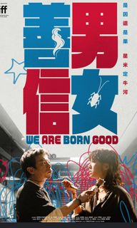（分類：）位於 。 由 ooopsiedaisyyy 提交（商品編號 1465769492，圖片 1）。簡介： 。