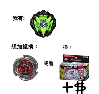 （分類：）位於 。 由 djjbgyn_ 提交（商品編號 1458278618，圖片 1）。簡介： 。