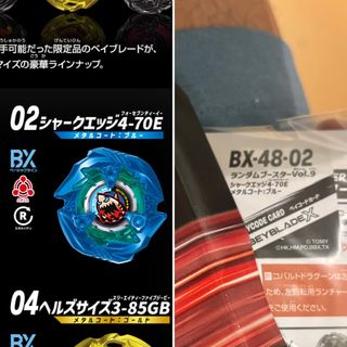 （分類：）位於 。 由 whitesugar33 提交（商品編號 1465863224，圖片 1）。簡介： 。