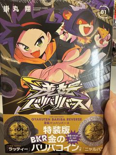 （分類：）位於 。 由 goldenstorm_143b471 提交（商品編號 1465786173，圖片 1）。簡介： 。