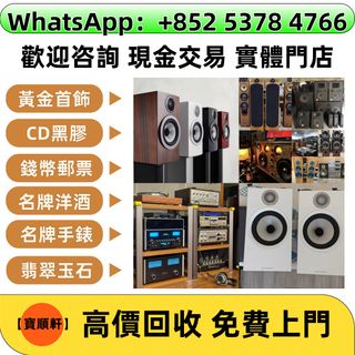 （分類：）位於 。 由 epsh8888 提交（商品編號 1465950898，圖片 1）。簡介： 。