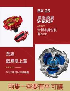 （分類：）位於 。 由 hibiki.iron 提交（商品編號 1465901807，圖片 1）。簡介： 。